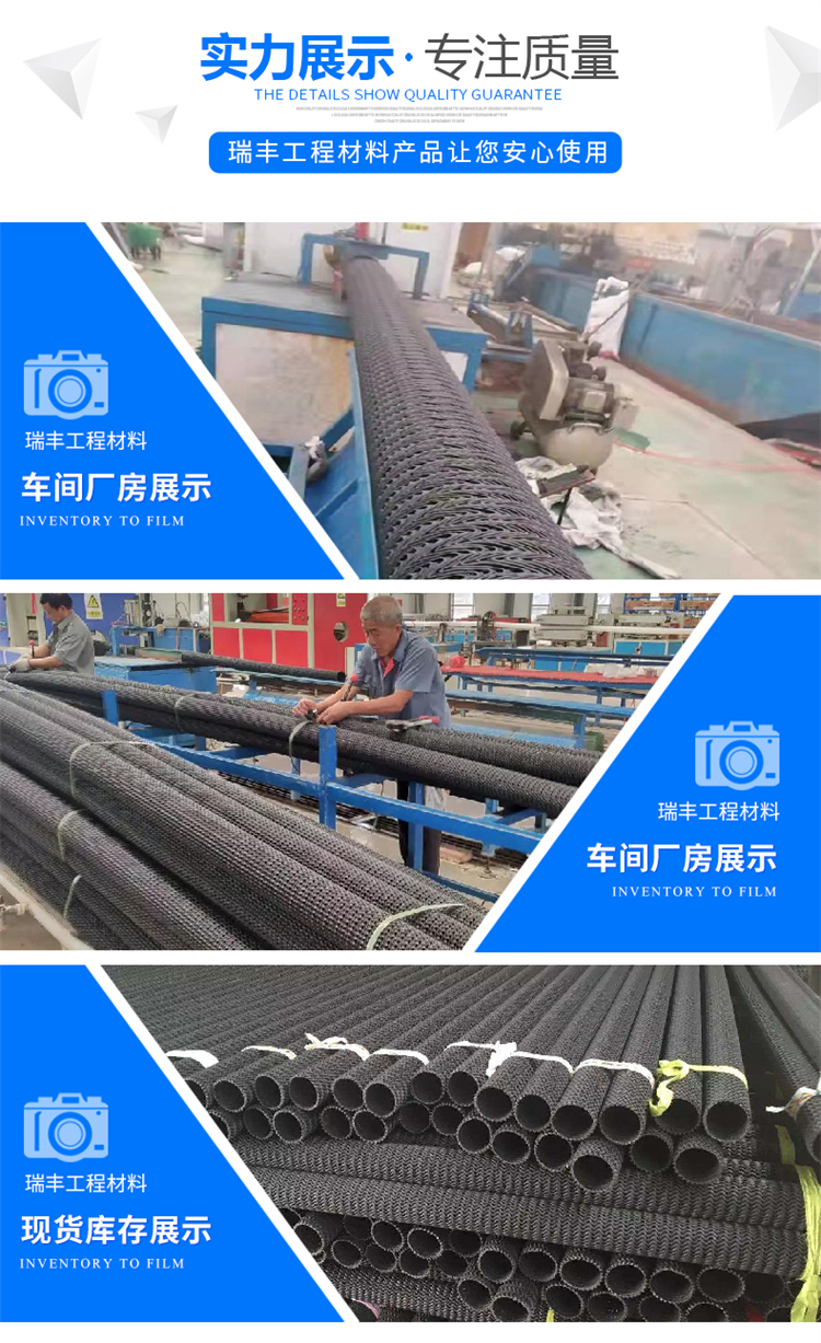 Hard permeable pipe, curved mesh water transmission pipeline, construction engineering, underground permeable engineering for greening, 200mm