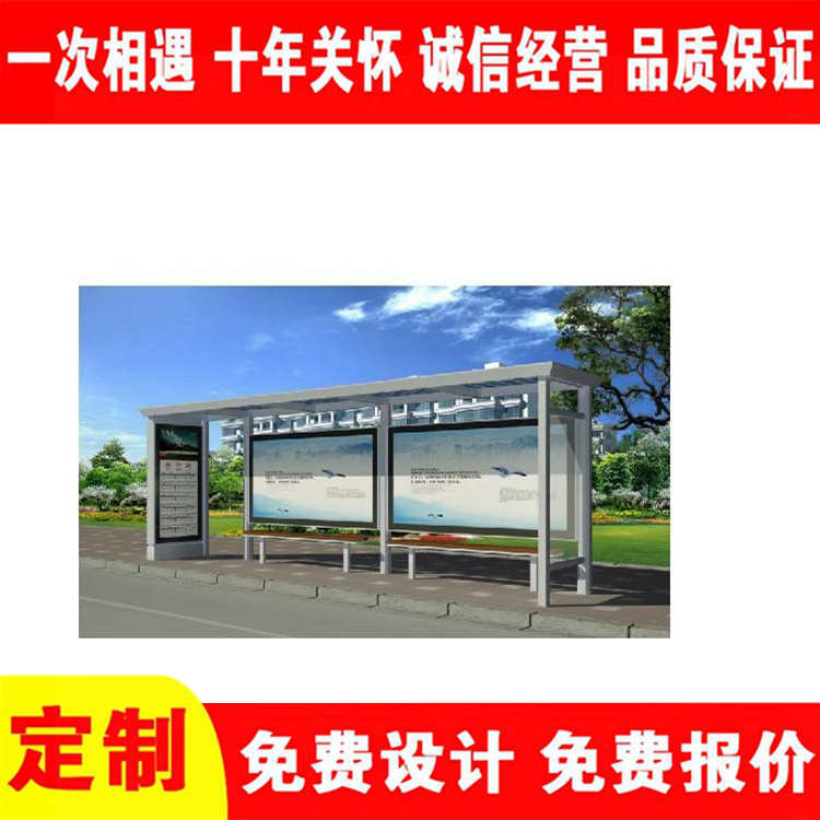 Selected Materials for Urban Metal Bus Shelters, Surface Spraying Technology, Rainproof Ceiling, High Hardness, Sun Resistance, and Corrosion Resistance