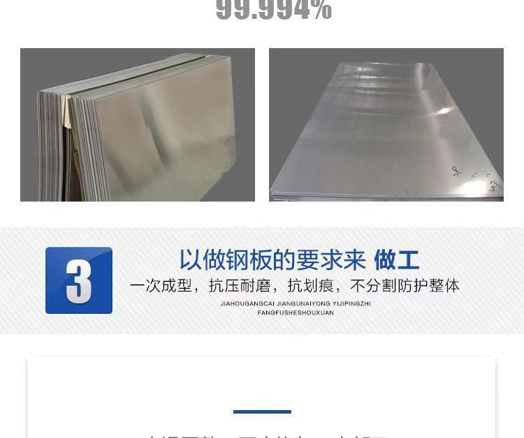 Xuhang Medical Radiation Shielding Lead Plate Molybdenum Target Room DR Room Radiology Department Radiation Protection Lead Sheet Can be Constructed on Site