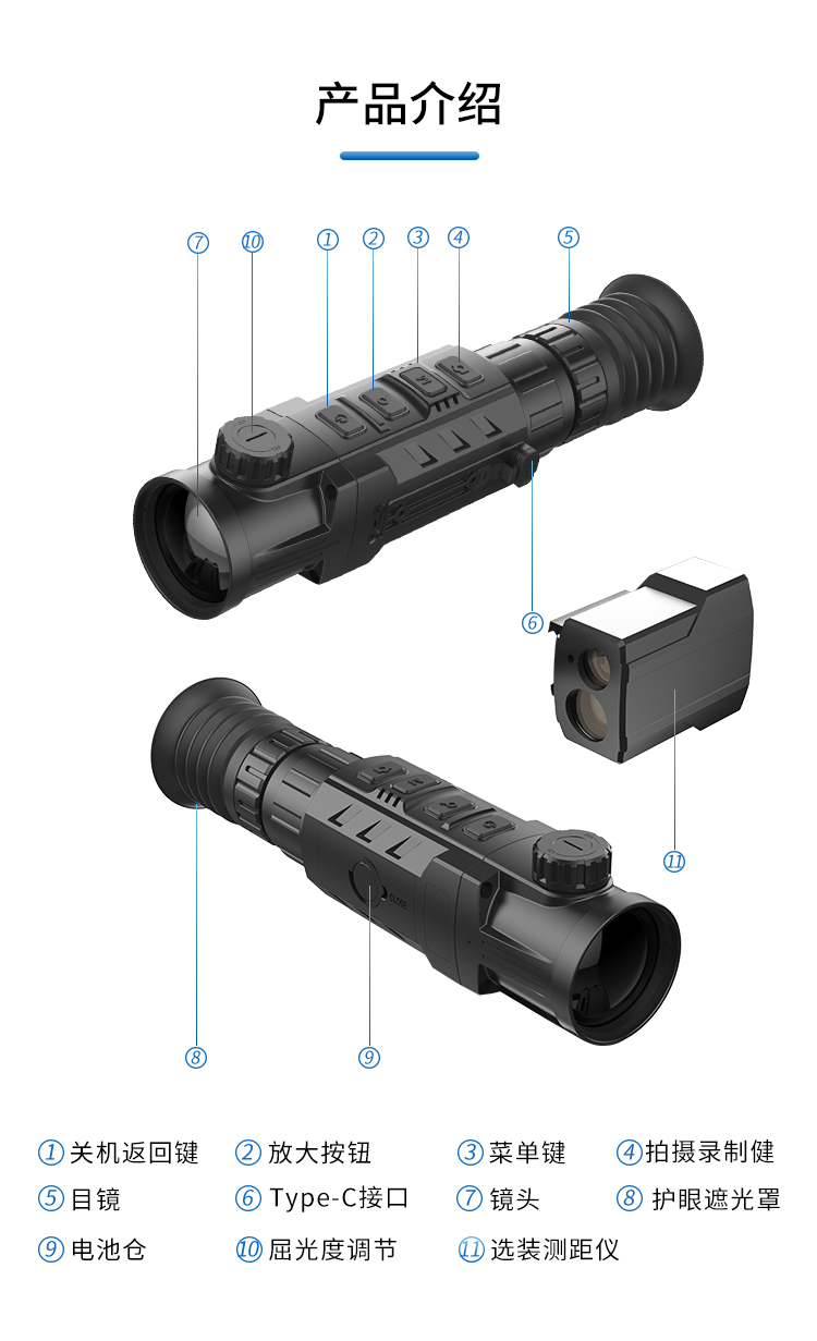 Langot TL342 outdoor equipment TL342LRF ranging version infrared night vision telescope thermal imaging sight