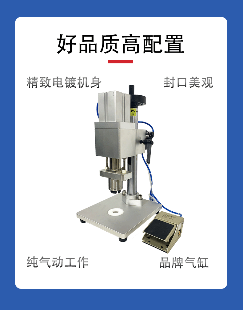 Small ampoules, penicillin bottles, Western medicine powder, freeze-dried powder oral liquid, aluminum plastic cap, labor-saving sealing machine, capping machine