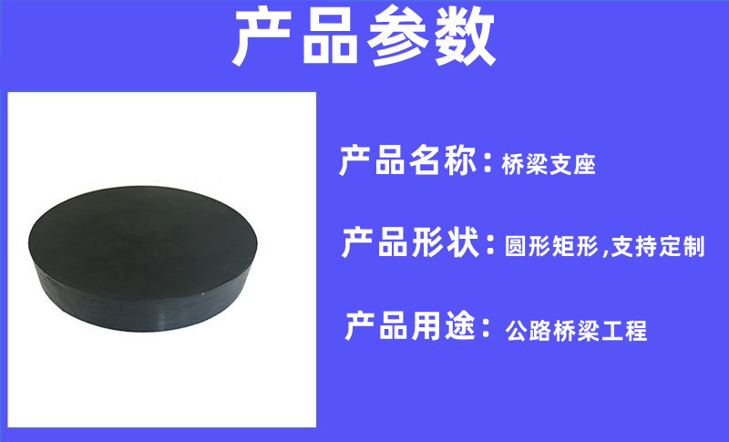 Installation, replacement, adjustment of rubber bearings for highway bridges, lifting, reinforcement, maintenance, and crack repair of the beam body