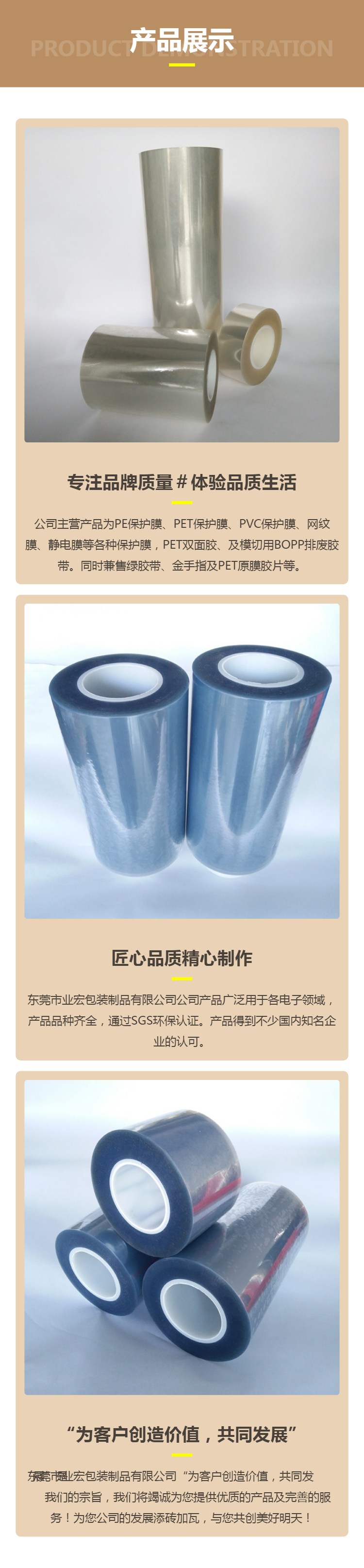 Complete range of resin free and residue free die-cutting formed polyester gray PET protective film can be customized according to customer needs