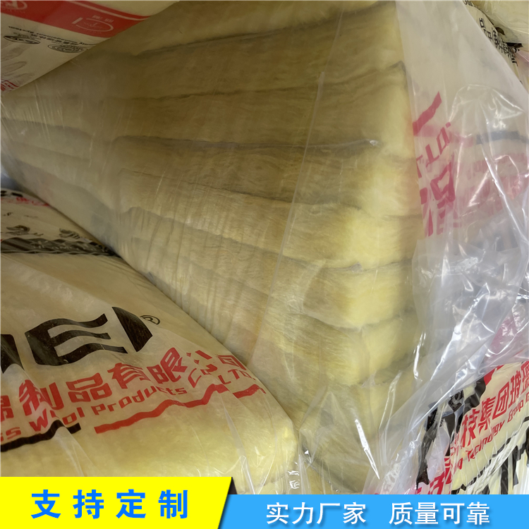 Glass wool board insulation, heat insulation, sound insulation, air duct aluminum foil veneer insulation cotton support customization