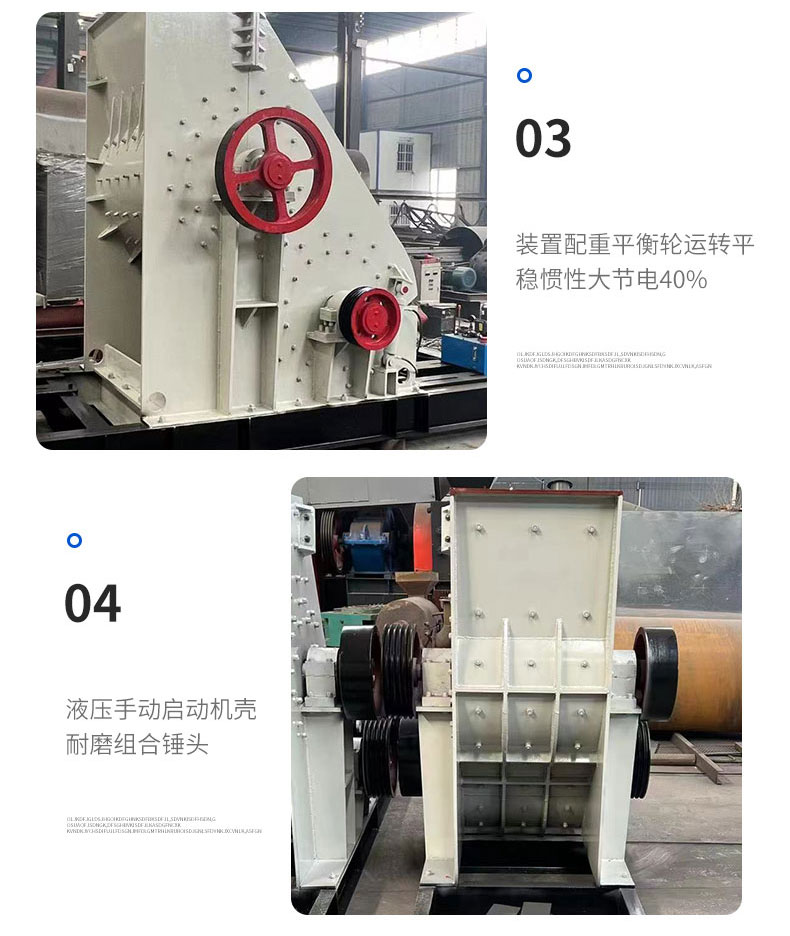 Double stage bottom less crusher 2PC1000x800 coal gangue crusher capable of wetting and sticking materials Hengxingrong