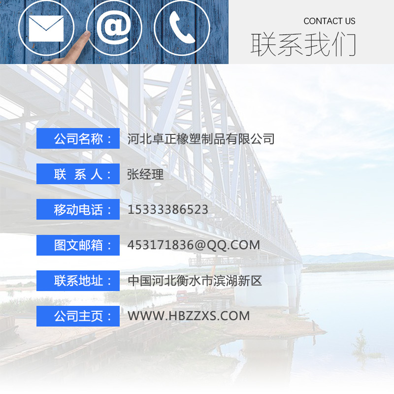 Detailed parameters for on-site construction of GCPZ GCQZ FPQZ GCBZ cable seismic support