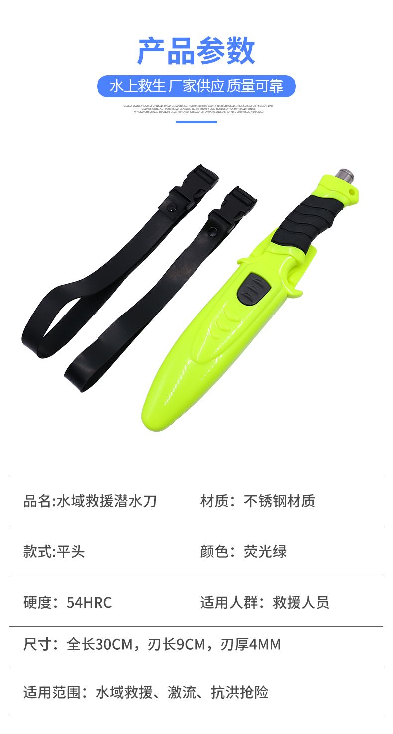 Strap camping adult outdoor stainless steel portable escape knife Water rescue rope cutter Portable rescue rope cutter