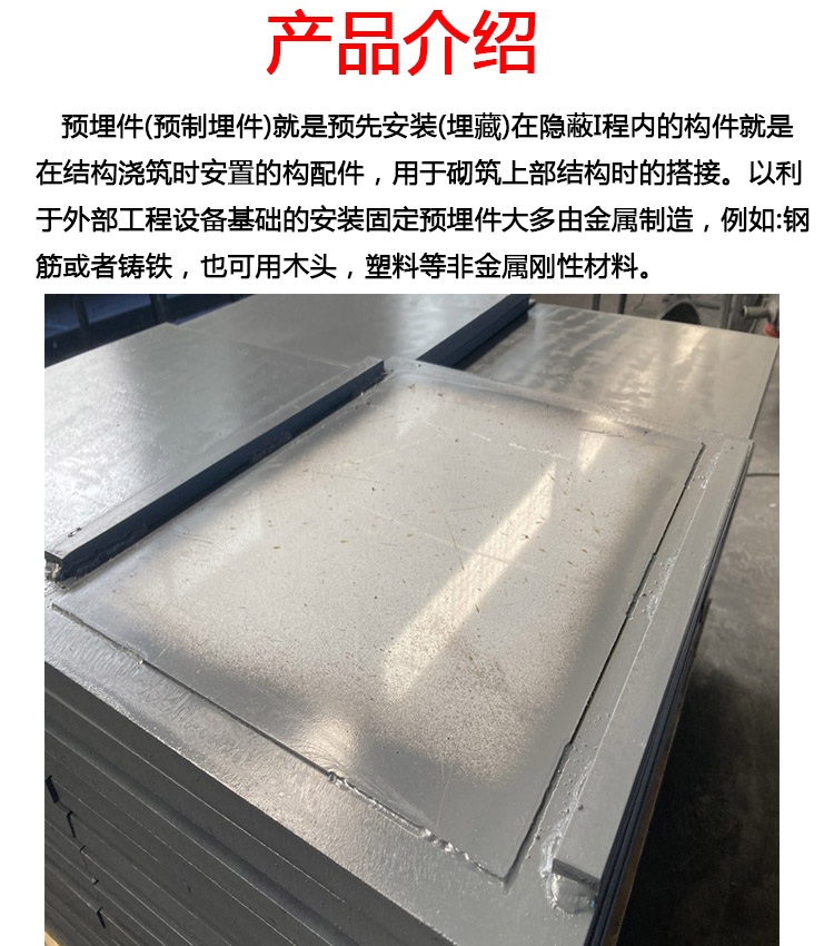 Bridge support supporting steel plate prefabricated beam leveling steel plate scale Ruixiang support customization