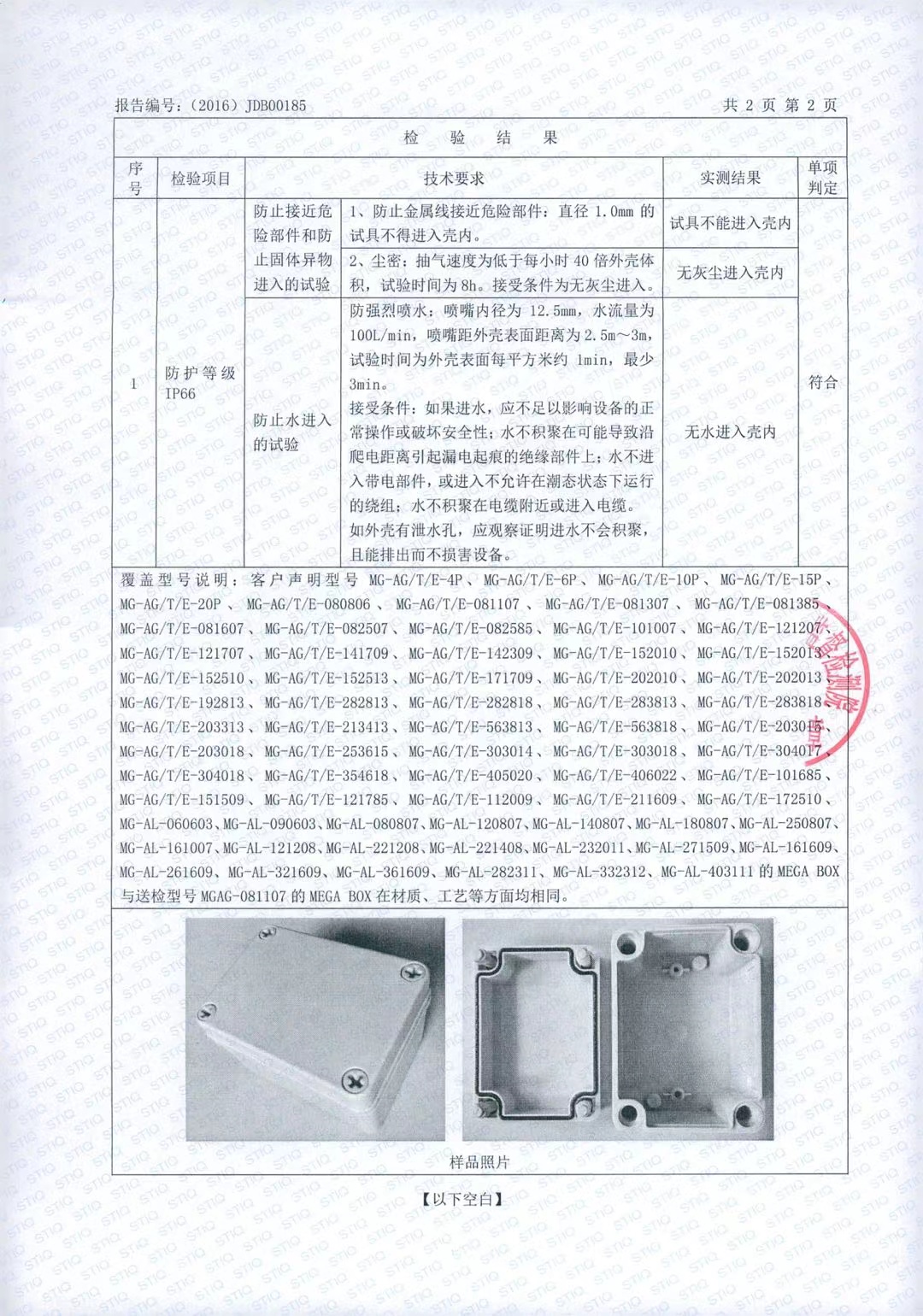 Outdoor waterproof box, sealed and die-cast aluminum branching terminal box, monitoring switch box, power junction box