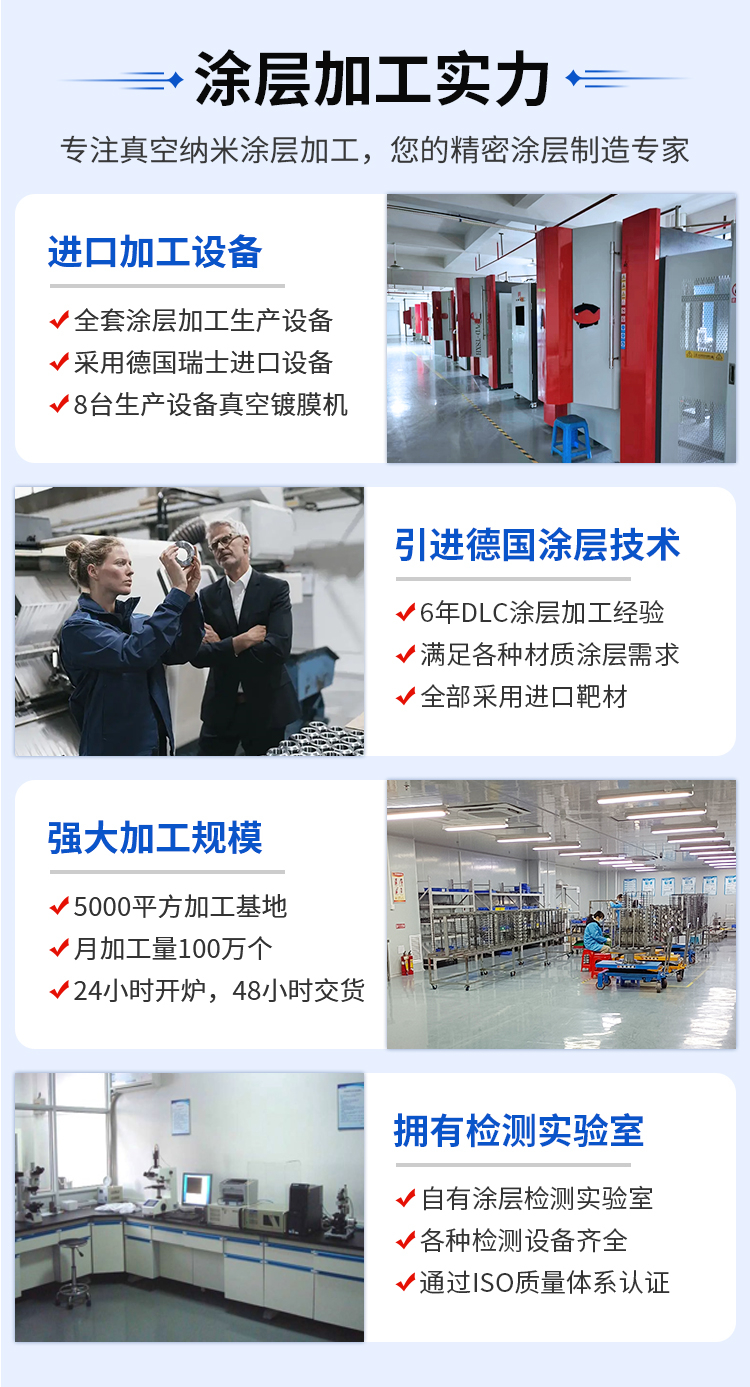 Surface treatment of DLC coating on aviation aluminum Bagua wheels by vacuum plating of diamond-like carbon to solve deformation defects