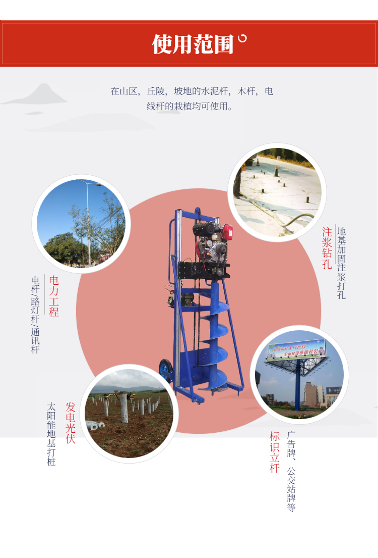 Automatic pole planting and drilling machine Xinnong XN832 air-cooled diesel drilling rig for buried pole earth and rock