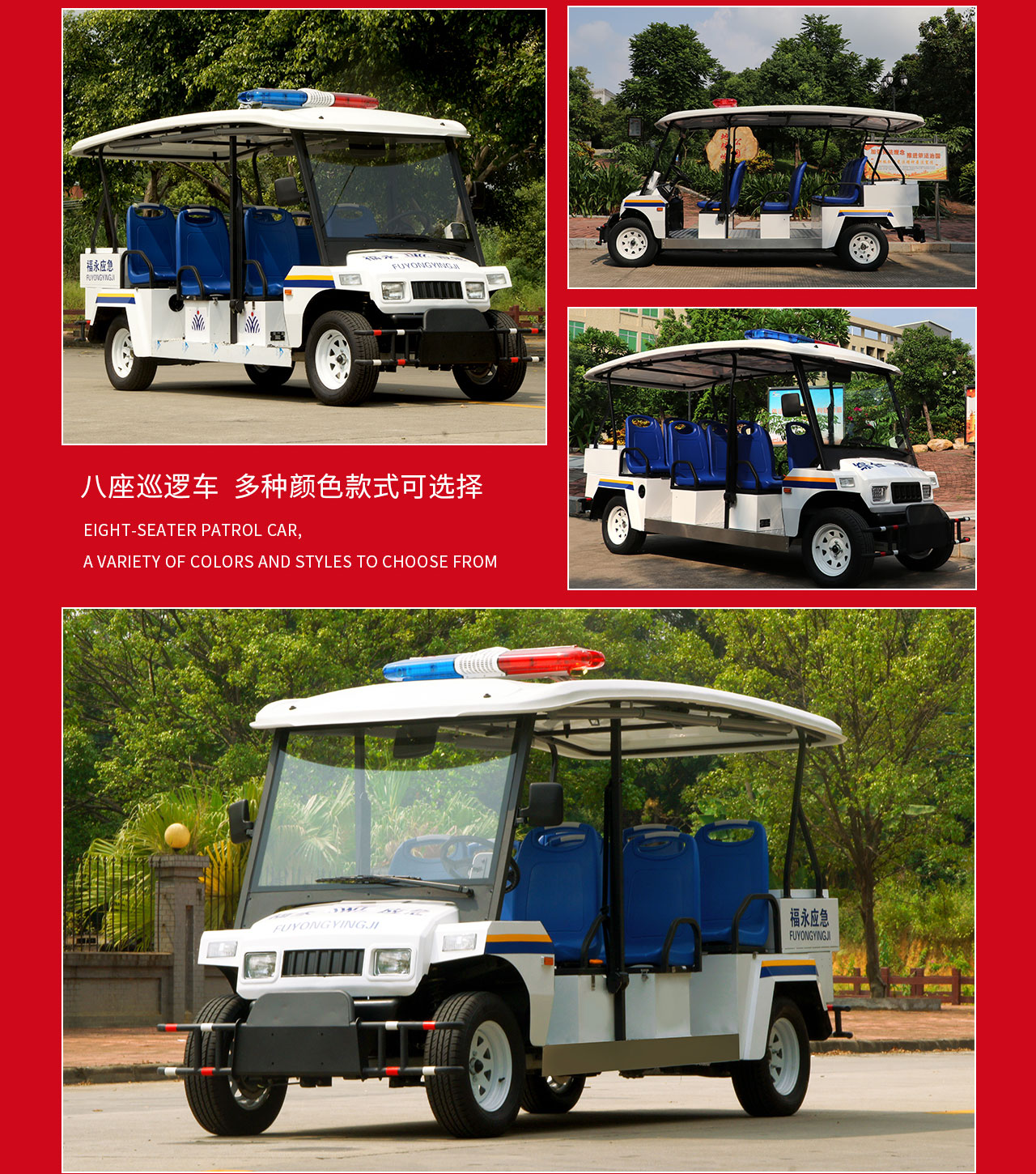 Donglang Sightseeing Car Manufacturer Electric Golf Car Series Four-wheel drive Course Sightseeing Tour bus service