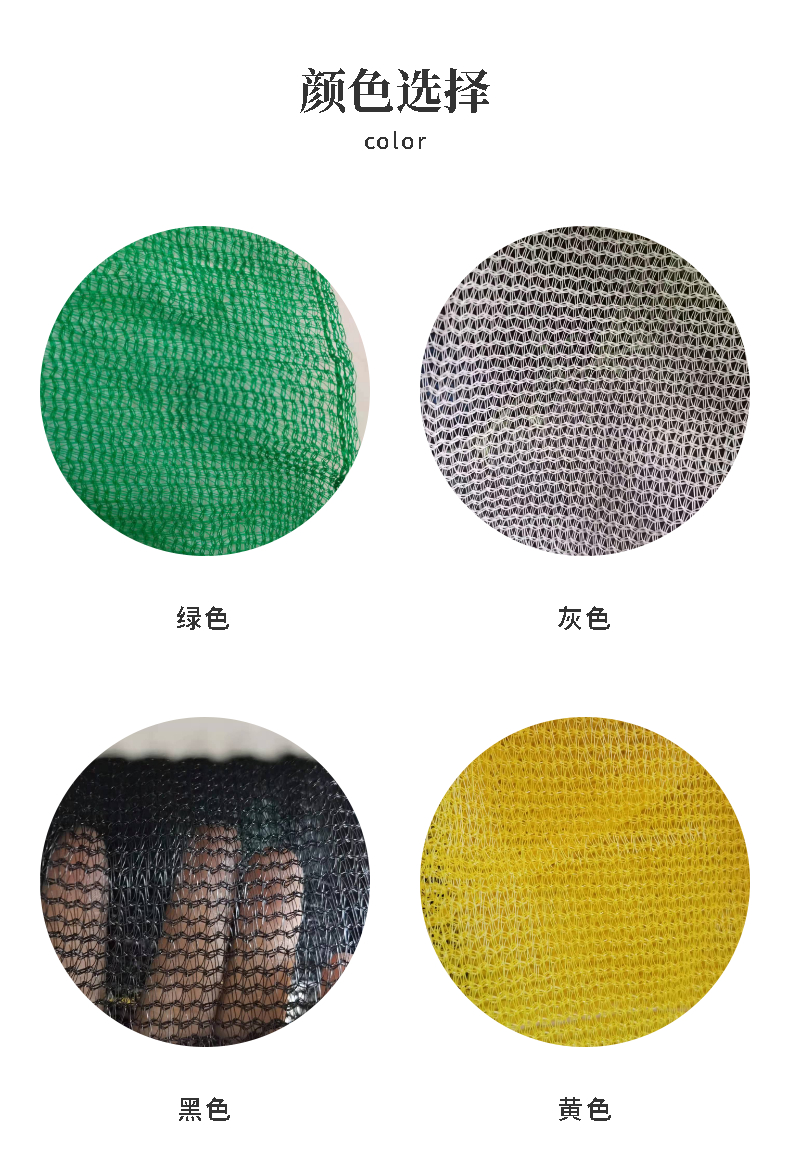 Round wire covered soil net, soil pile covered dust net, construction site covered soil, sand and coal covered net