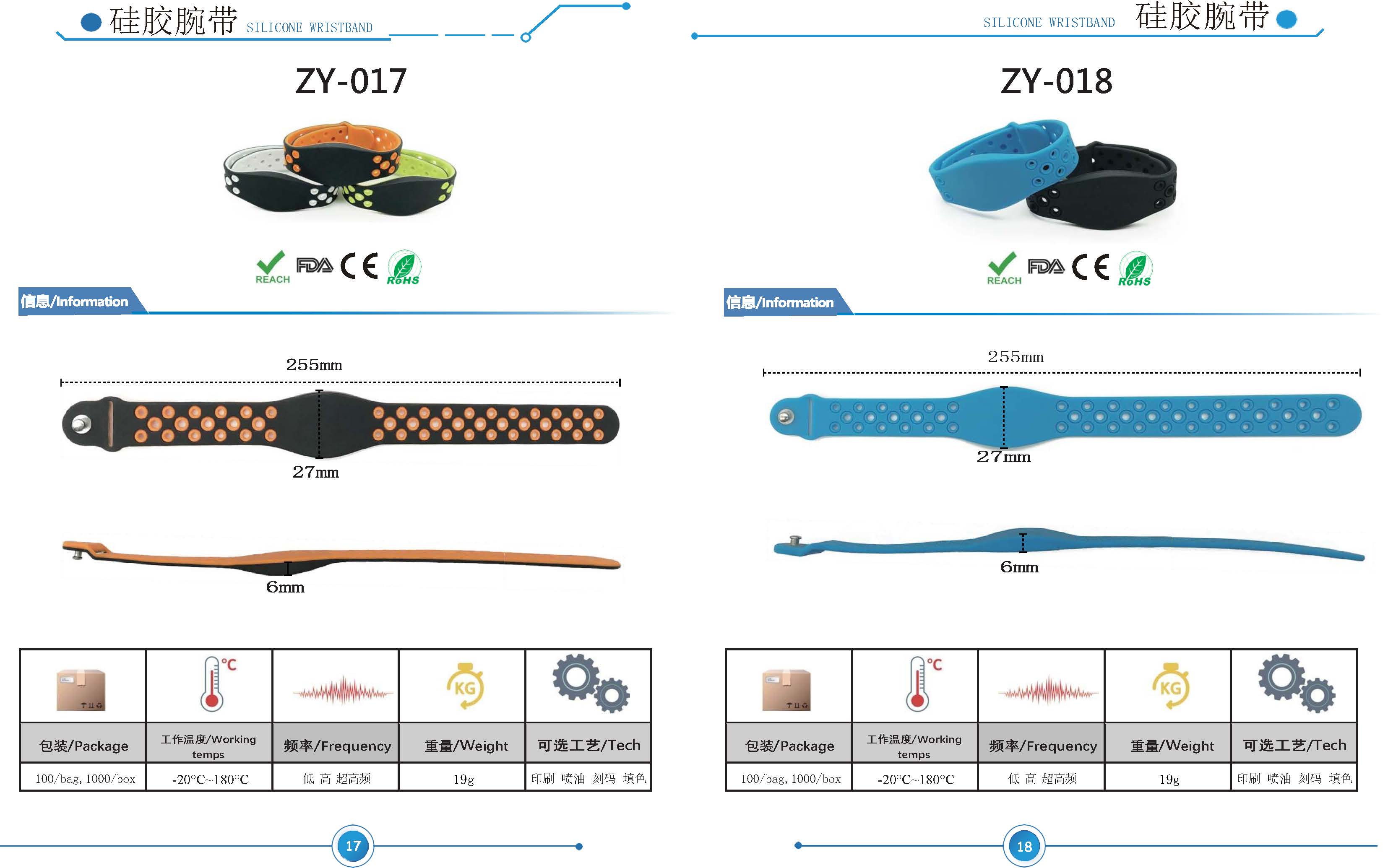 RFID waterproof elastic silicone wristband NFC hotel access control bracelet 13.56mhz high-frequency chip IC card