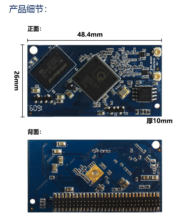 Support the development of customized 2.4G single frequency WiFi wireless data transmission IoT AP routing serial port core module