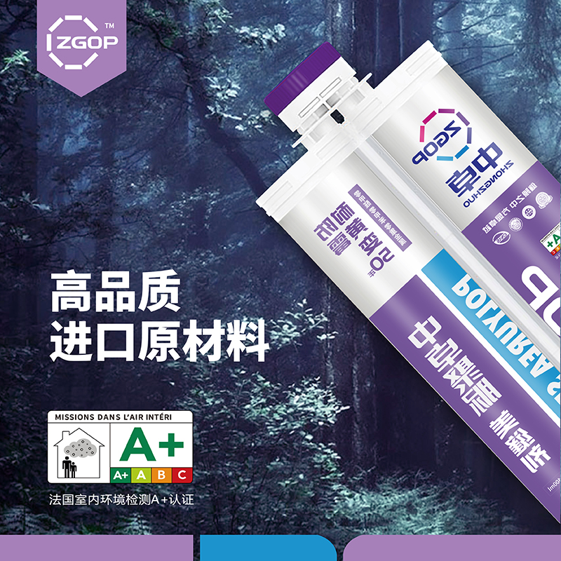 Polyurea seam beauty repair paste, seam filling agent, outdoor tile anti-seepage agent, strong adhesion