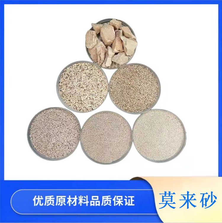 Supply of high alumina mullite sand and high-temperature resistant mullite powder for precision casting of mullite