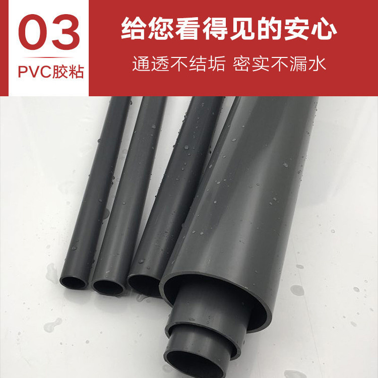 PVC-M water supply pipe supports customized water supply, irrigation, and drainage with high-quality and environmentally friendly materials