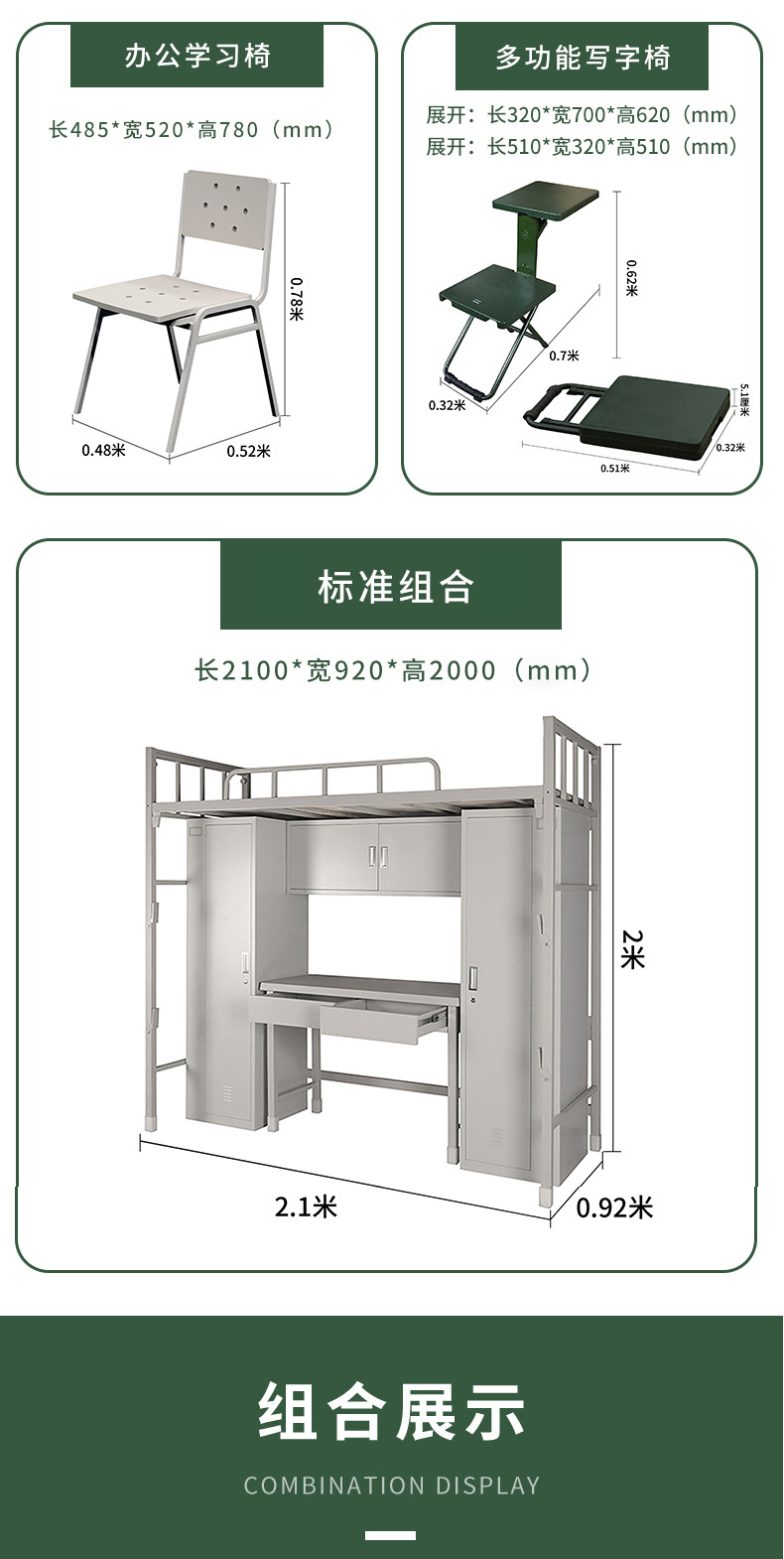 Hengtuan system camp, single bed, steel upper and lower bunk, apartment bed, high and low bed, school dormitory, Bunk bed