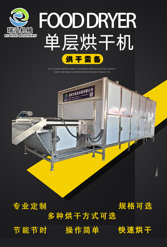 A complete set of equipment for small and medium-sized tofu residue cat litter production line, with a multi output production line that can customize cat litter drying machines