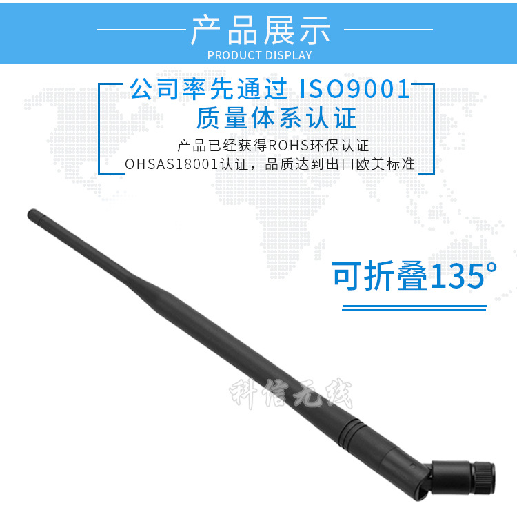 High gain 12DB antenna 4G LTE GSM GPRS WCDMA 3G module full band SMA stick antenna