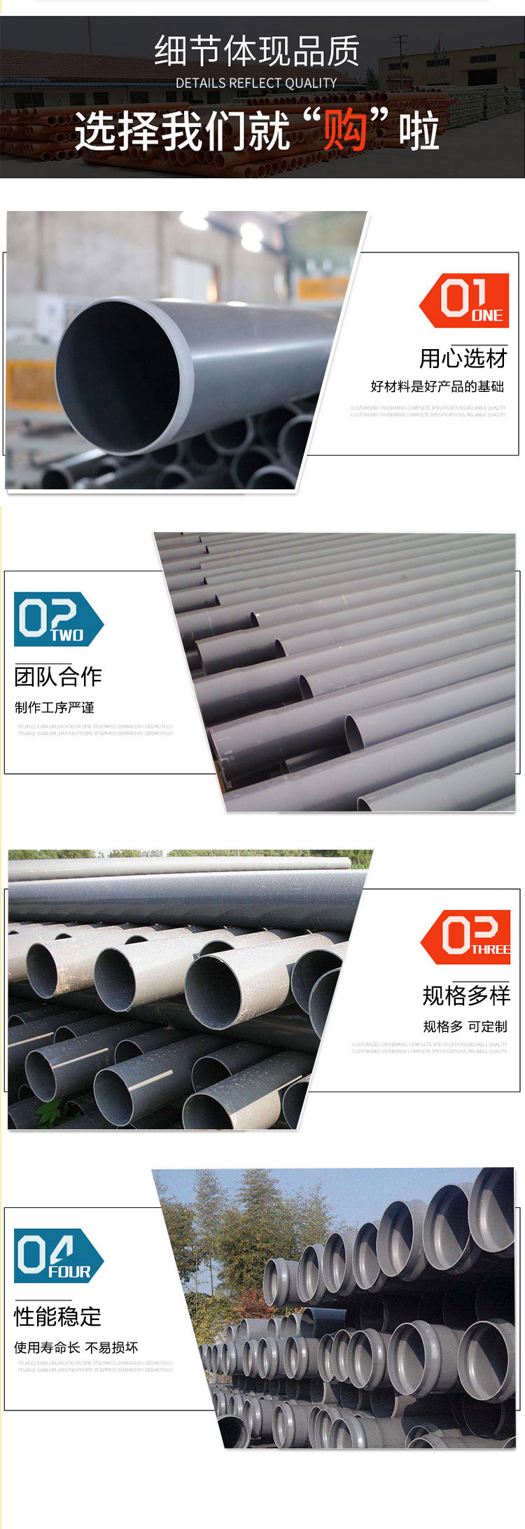 UPVC irrigation pipes, buried PE pipes for water supply and drainage, polyethylene PE water supply pipes, dn110 PVC 98 pipes