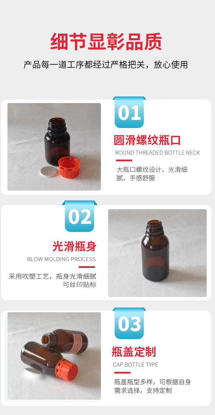 Human glass medicinal glass bottles, brown threaded nipple dropper bottles, customized and wholesale by manufacturers