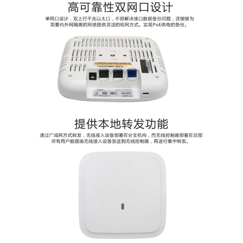 H3C WAP722E-W2-FIT 1267M Indoor Dual Band Ceiling Mounted Dual Gigabit Ethernet Port Enterprise Wireless AP