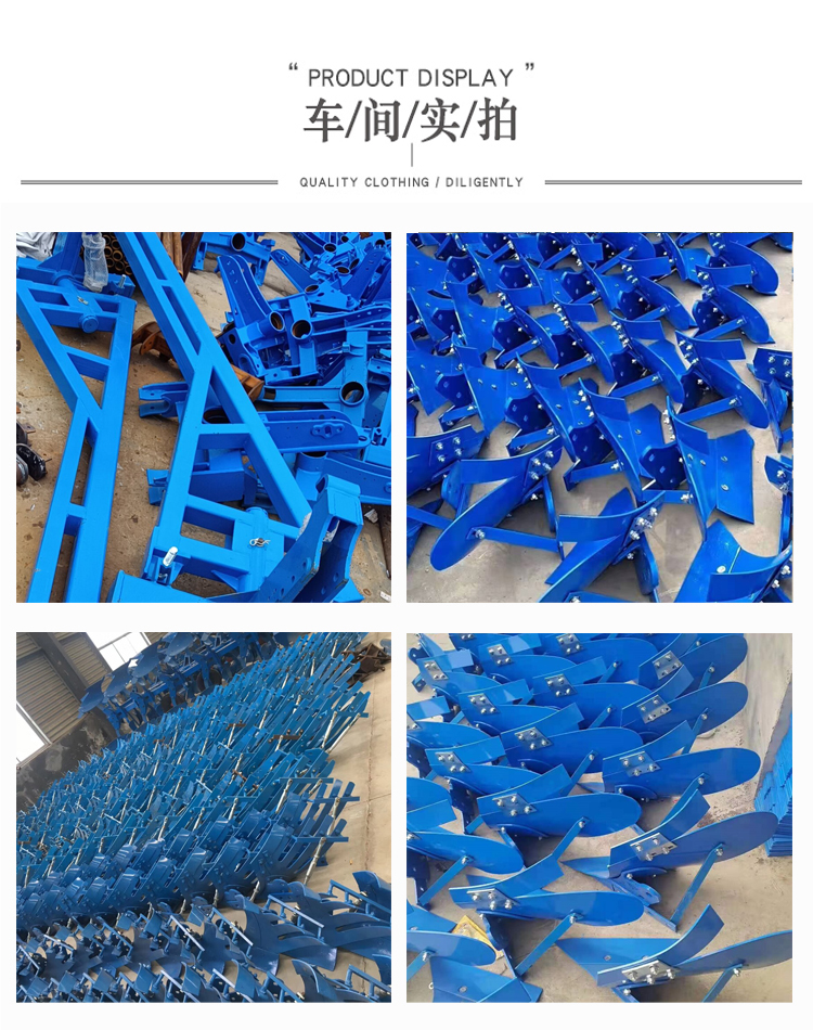 Reclamation, soil plowing, soil crushing, overturning plow, hydraulic lifting, stubble removal grid, mirror shaped plowshare type rotary plow, reinforced and wear-resistant type