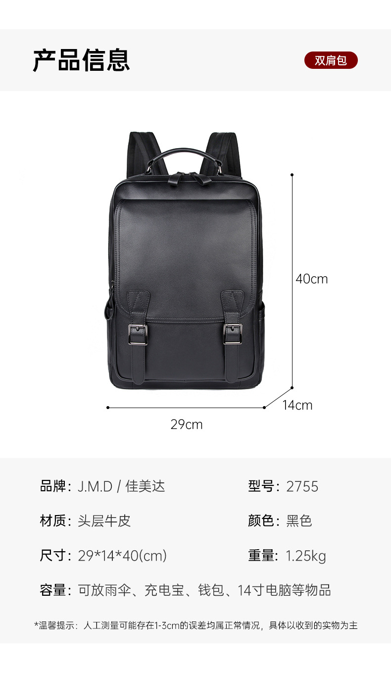 Fashion, leisure, business, leather backpack, laptop bag, cross-border hot selling travel, men's backpack customization