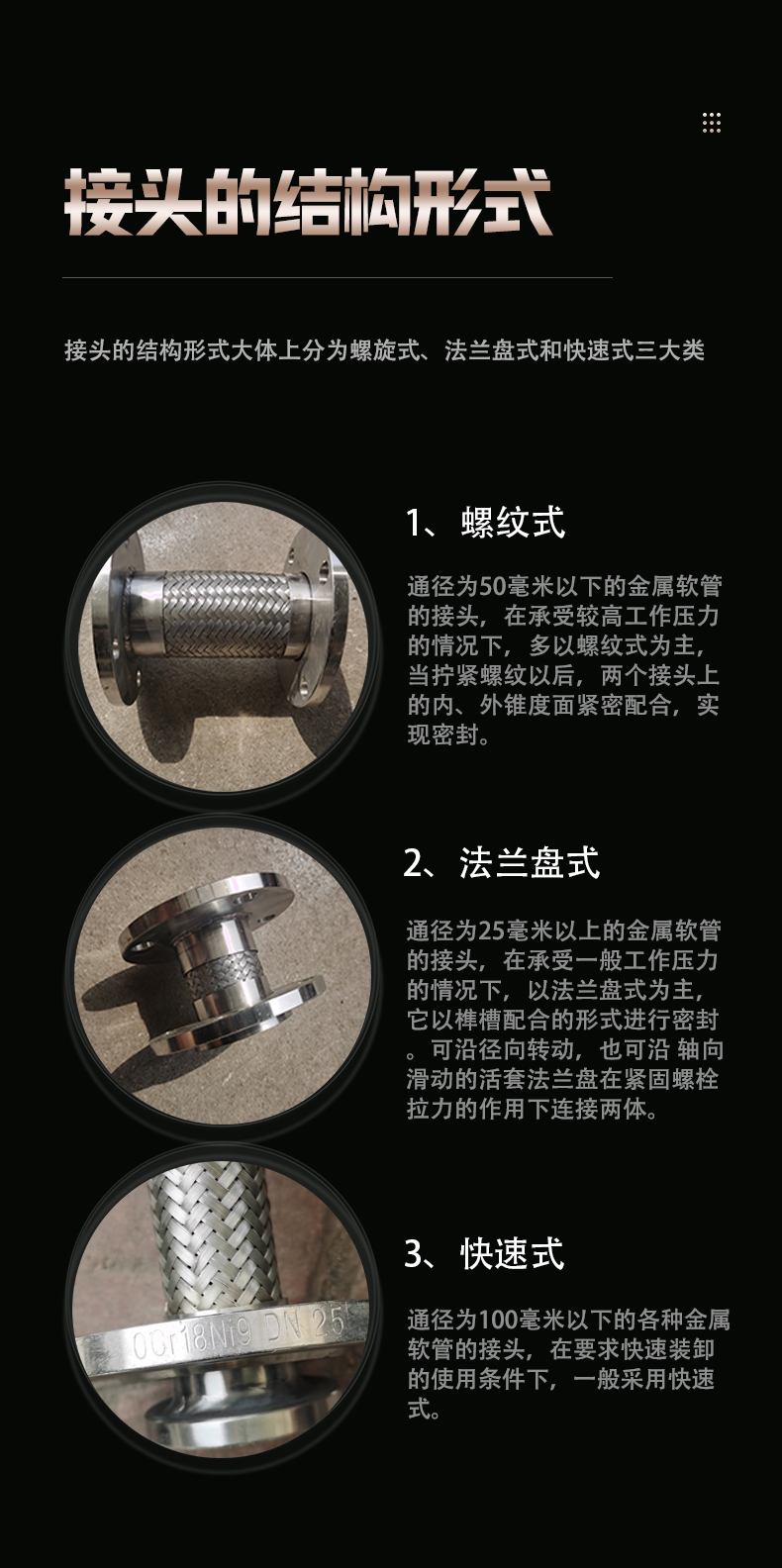 Stainless steel external threaded metal hose, wrench type flexible connection, flange connection, corrugated pipe