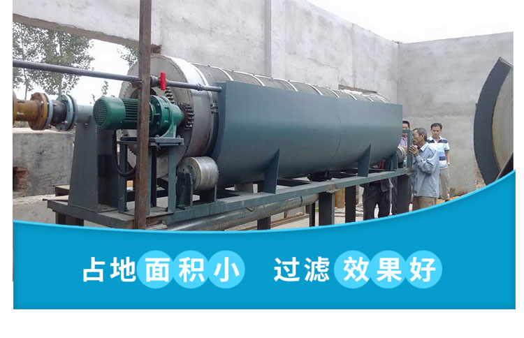 Rotary drum microfilter, aquaculture circulating filtration equipment, fully automatic solid-liquid separation equipment, customizable