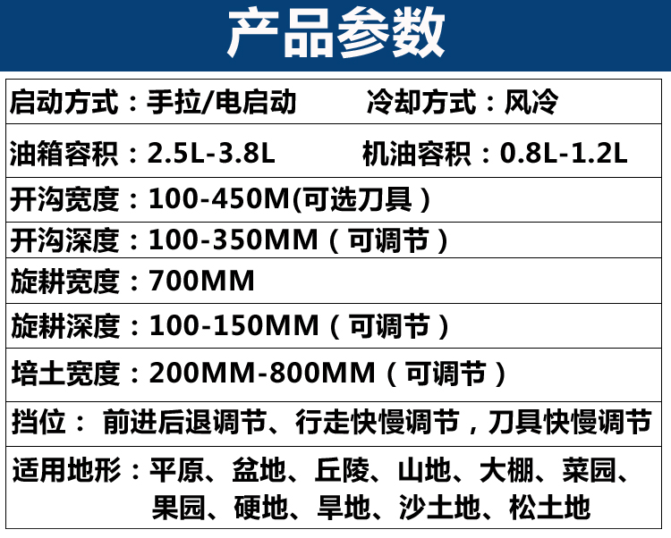 Tongcheng Ditcher Diesel Field Management Machine Agricultural Orchard Greenhouse Strawberry and Scallion Cultivator Ridge Raising Micro Tiller