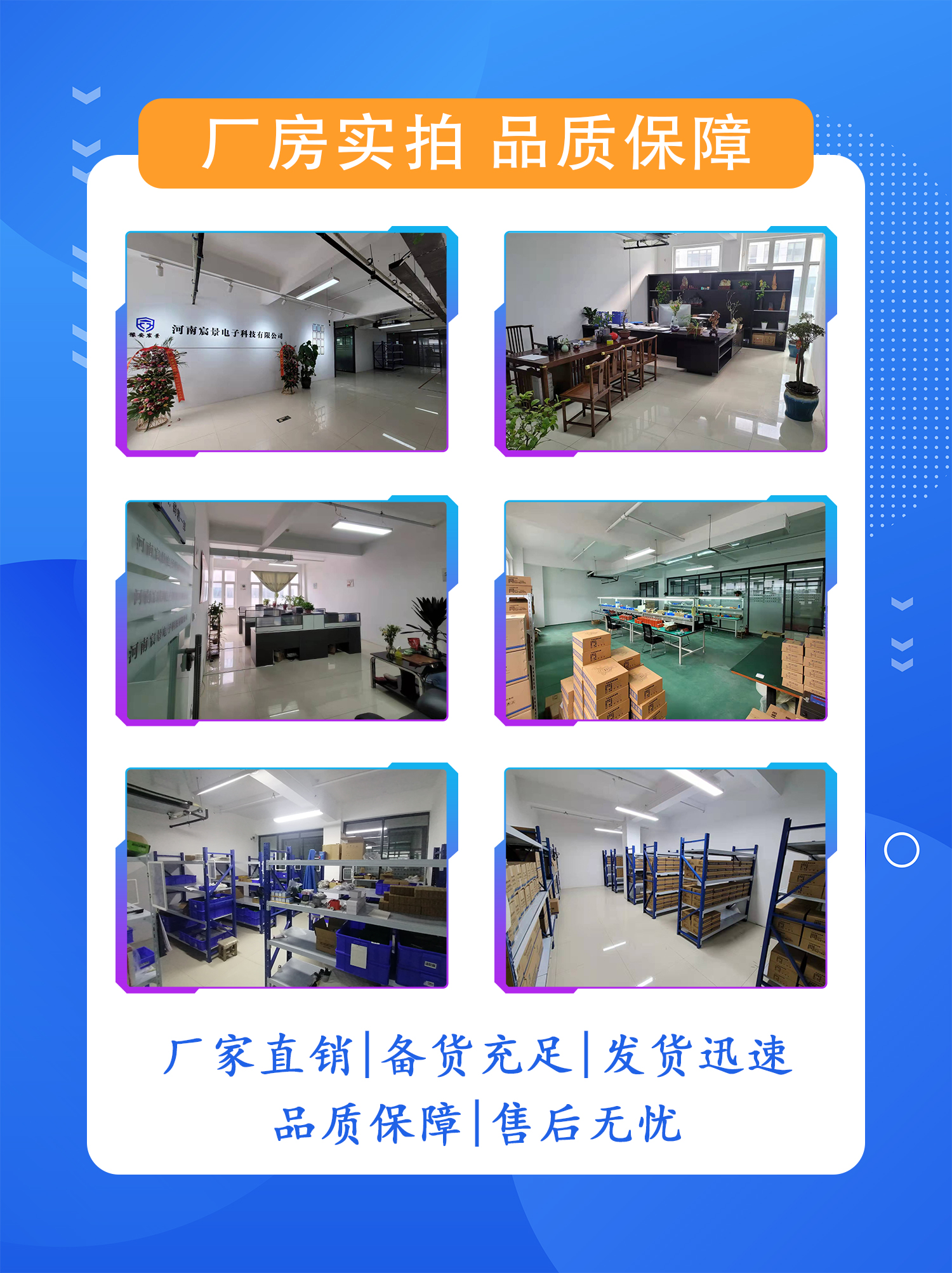 Gas detector GDS industrial control cabinet alarm console system real-time monitoring system Chenjing Technology