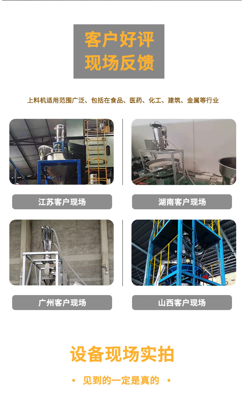 Yuxin Dayou Fully Automatic Feeding Machine Resin Powder Vacuum Feeding Machine Industrial Powder Conveying Equipment