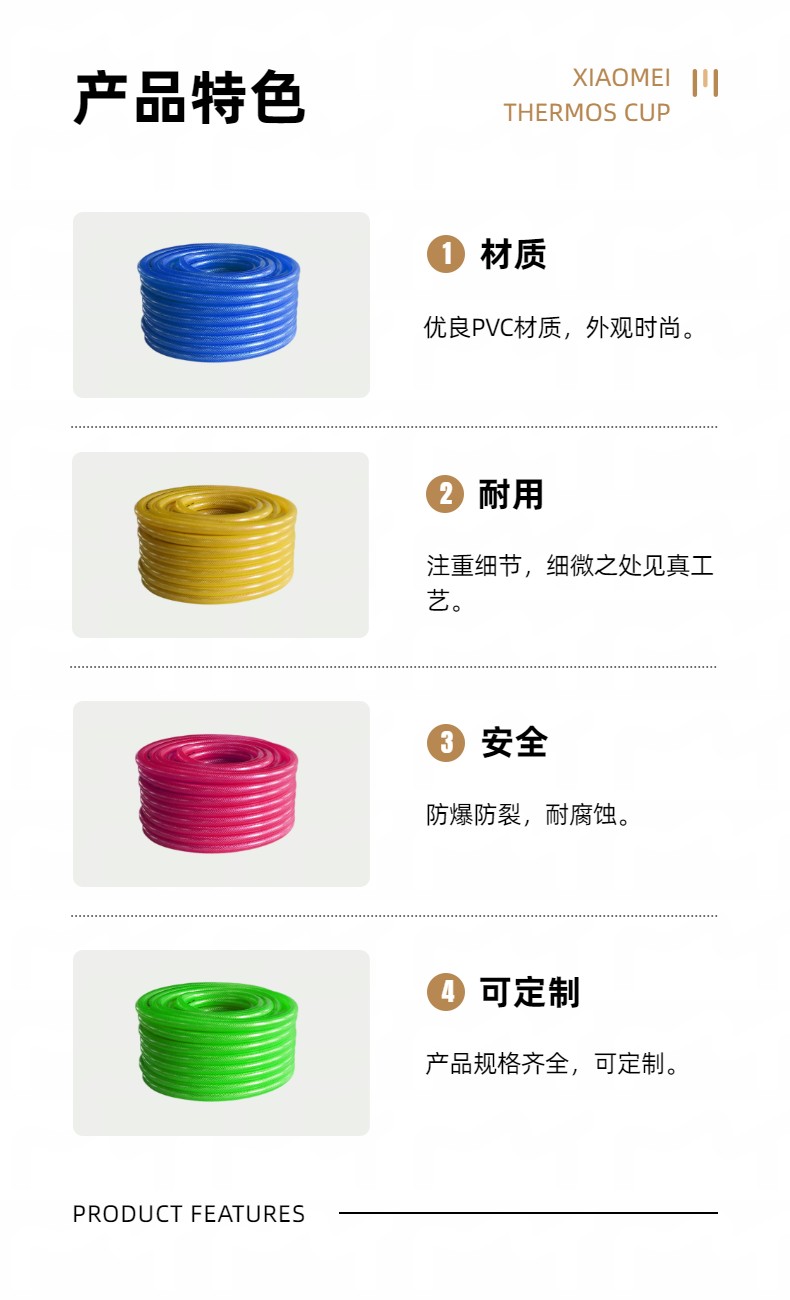 PVC hose, avant-garde plastic, PVC fiber reinforced hose, welcome to inquire by phone