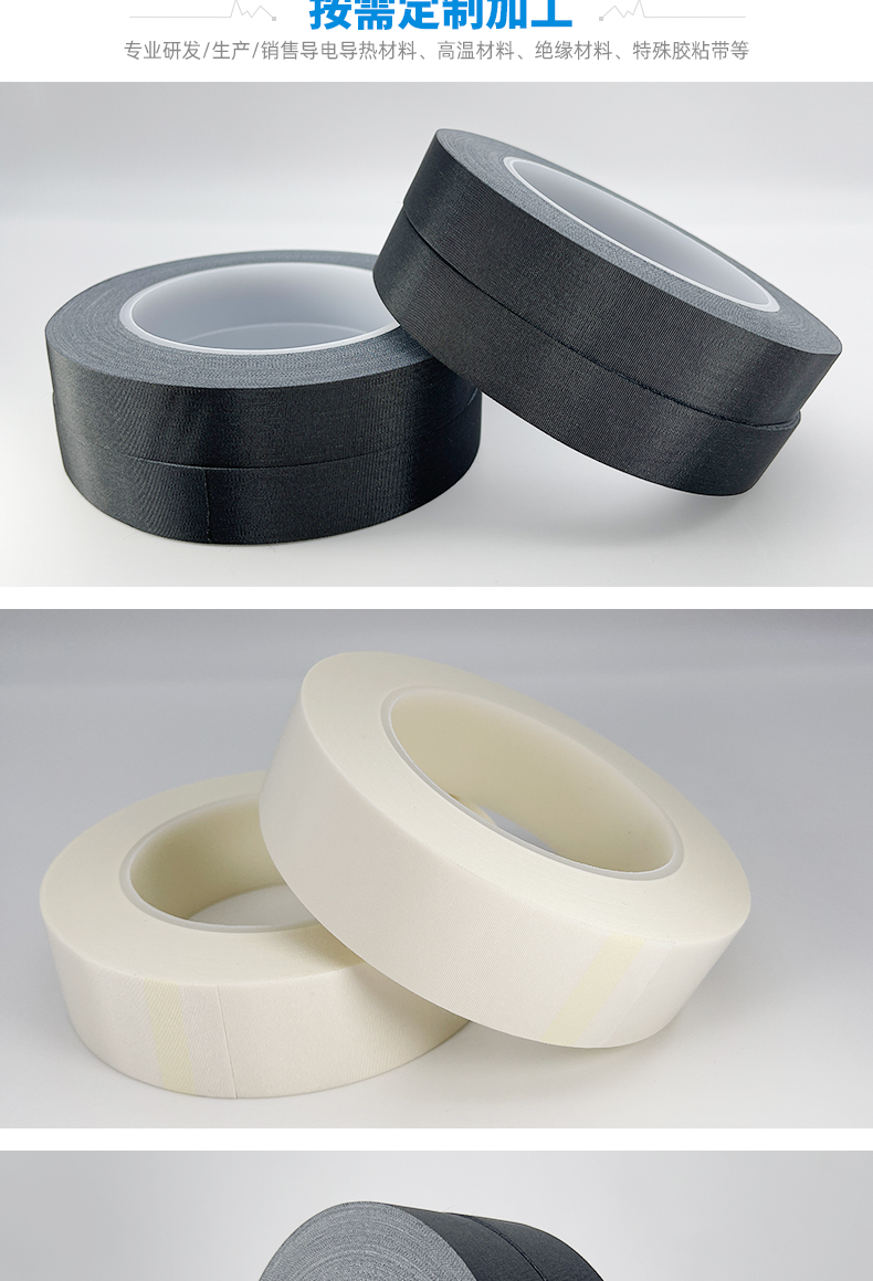 Acetic acid Duct tape black and white harness fixing electrical insulation flame retardant wire wrapping halogen-free acetic acid Duct tape