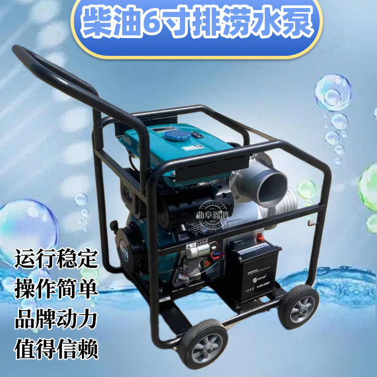 3-inch diesel self priming pump emergency municipal drainage pump manual gasoline centrifugal pump 180 cubic meters per hour water pump