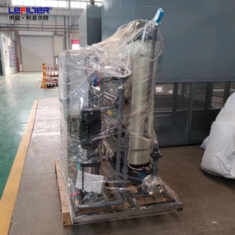 利菲尔特 单/双级 反渗透水处理设备 30t/h 出水可直饮