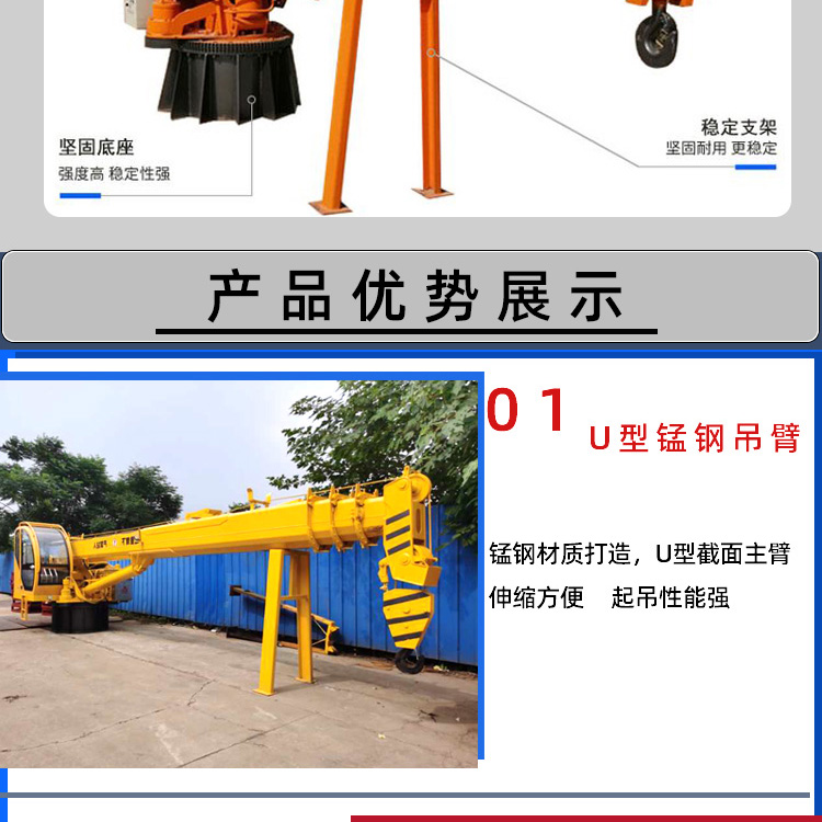 Qixiang 12 ton hydraulic telescopic marine crane terminal port crane QX12.0