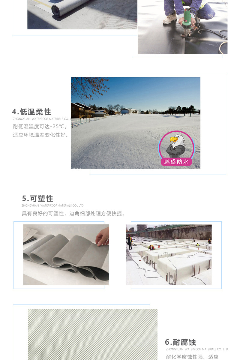 SBS asphalt insulation self-adhesive waterproofing membrane 3-thick SBS modified asphalt waterproofing membrane SBS polymer waterproofing membrane wholesale