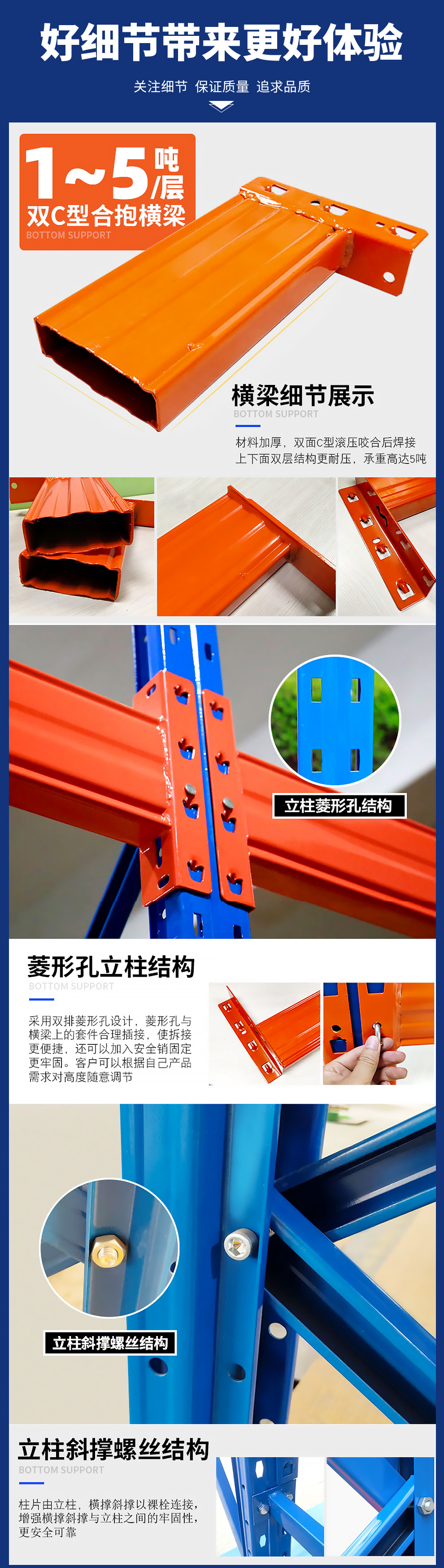 The height of the shelves in the heavy-duty crossbeam warehouse of Shitong manufacturer can be adjusted and freely combined