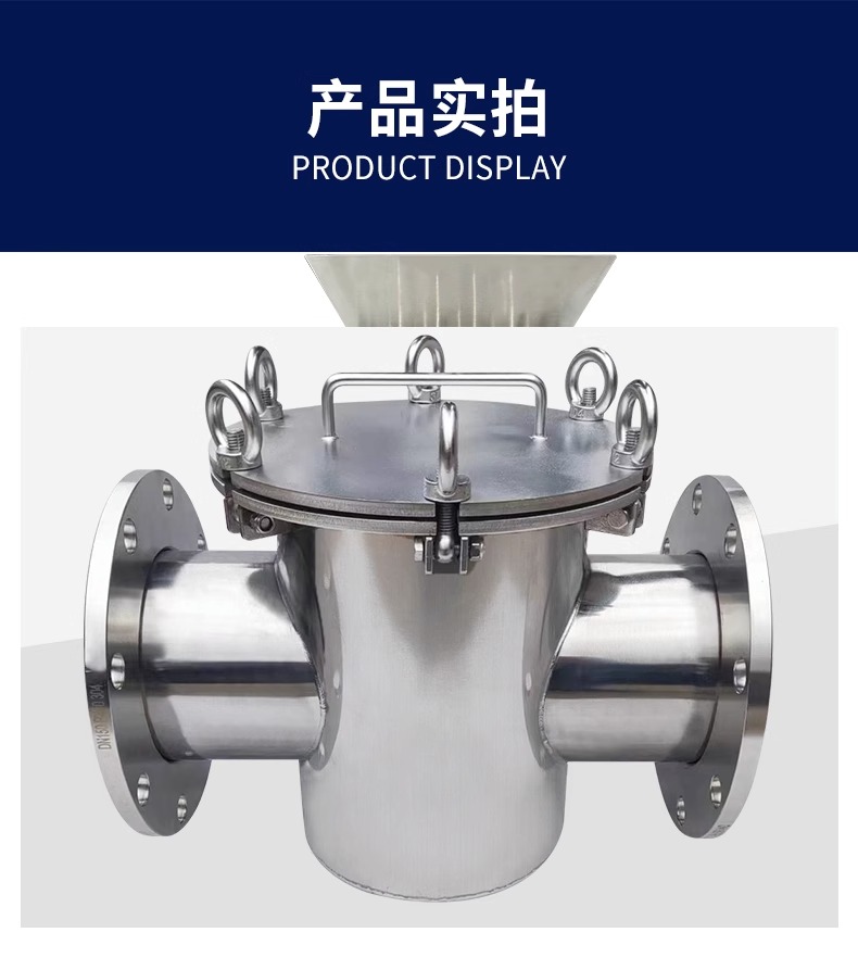 Stainless steel magnetic filter, strong magnetic iron remover, sanitary grade pipeline iron remover, liquid slurry, strong magnetic rod