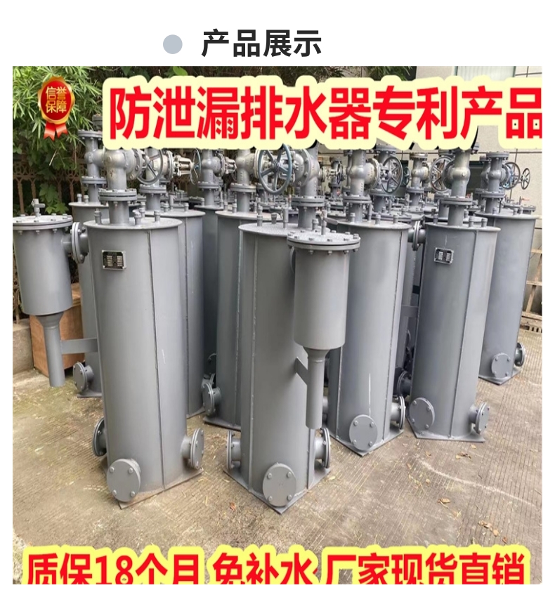 Anti leakage gas pipeline, single pipe, three chamber condensate drain, water seal height 3060mm, anti-corrosion treatment