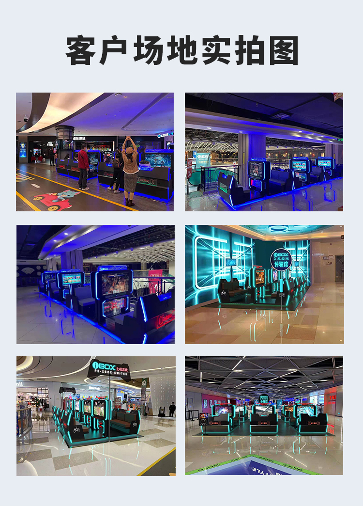 Shopping mall self-service sharing, esports arcade machine, code scanning, self-service game all-in-one machine, Qilong