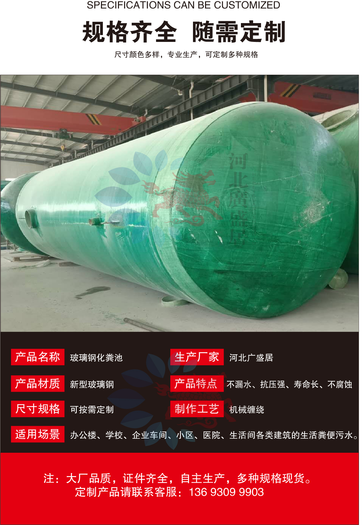 Glass fiber reinforced plastic septic tank, household new rural reconstruction, three-level finished cubic sedimentation tank, oil separation tank, fire water storage tank