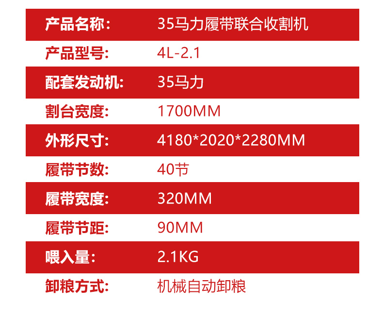 Multifunctional crawler type wheat harvester, mountain intercropping wheat and rice harvester, subsidized wheat harvesting combination