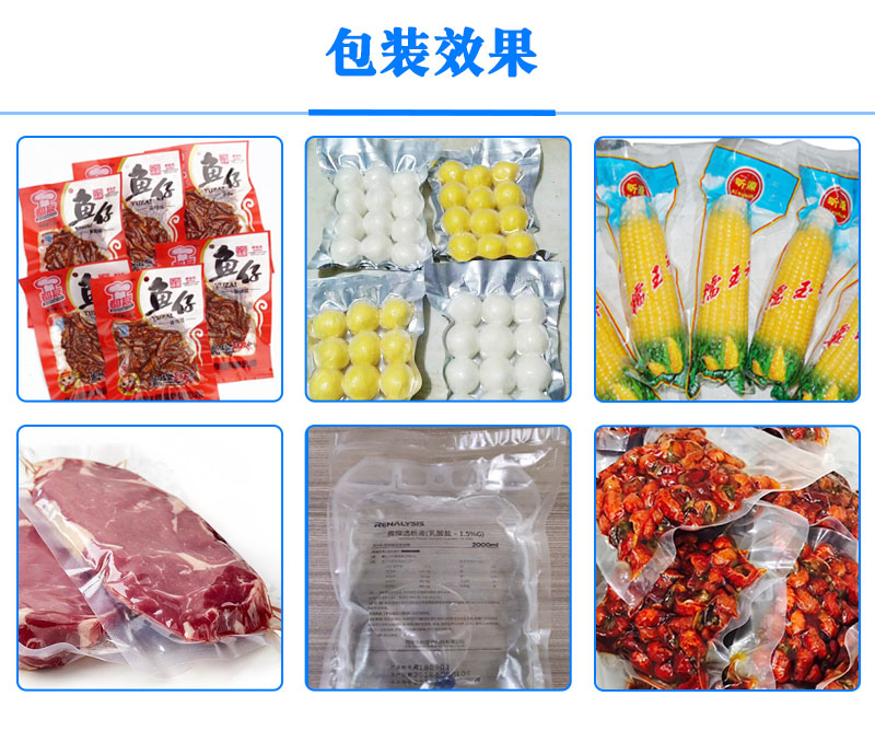 Rolling Vacuum packing machine Xiaokang brand snack food sealing machine Full automatic vacuum equipment customized