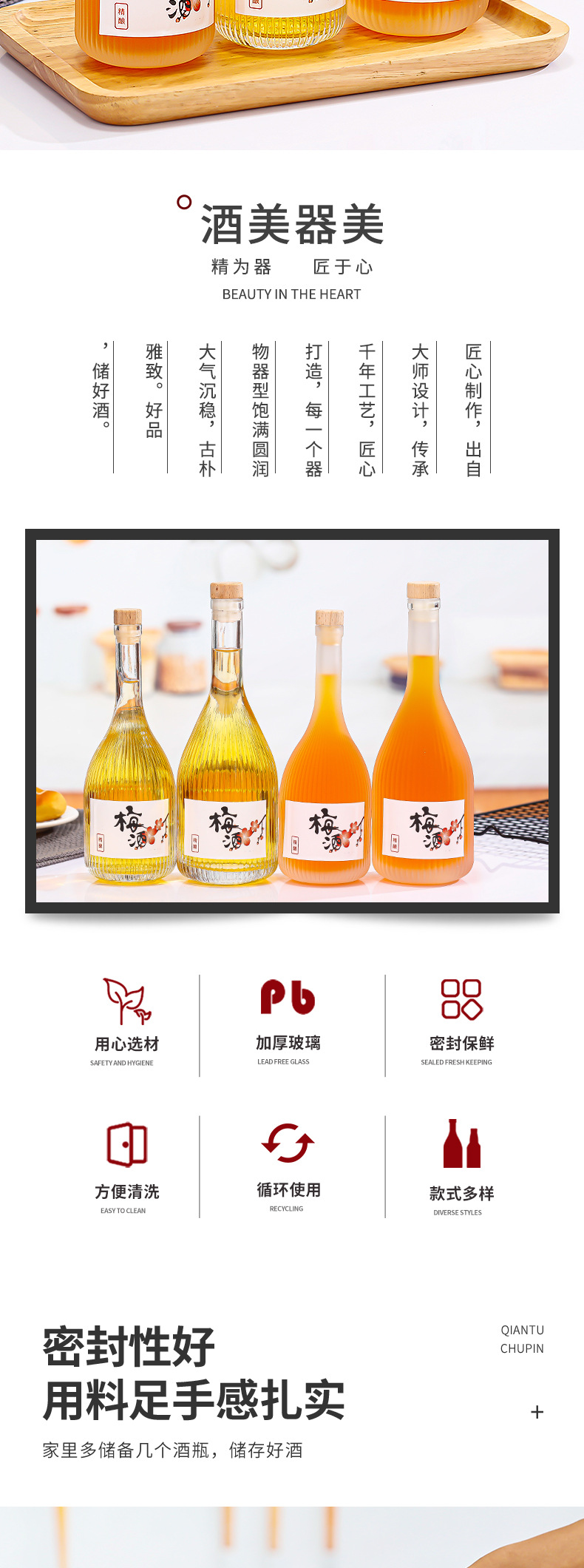 Wholesale of beverage glass bottles Transparent fruit wine bottles 500ml Glass empty wine bottles One kilogram frosted fruit juice green plum wine bottles