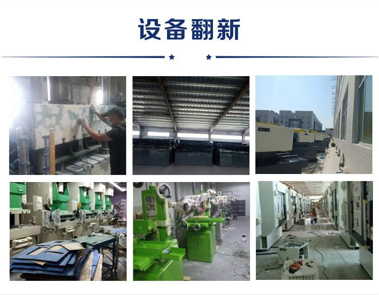 Xingwang Equipment Renovation, Rust Removal, and Paint Repair Professional Team Suitable for CNC Machine Tools with Exquisite Technology